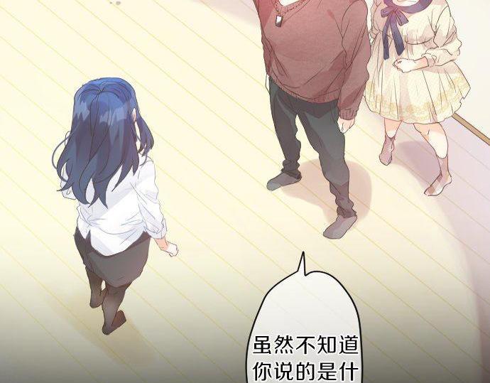第132话 确认和真实感6