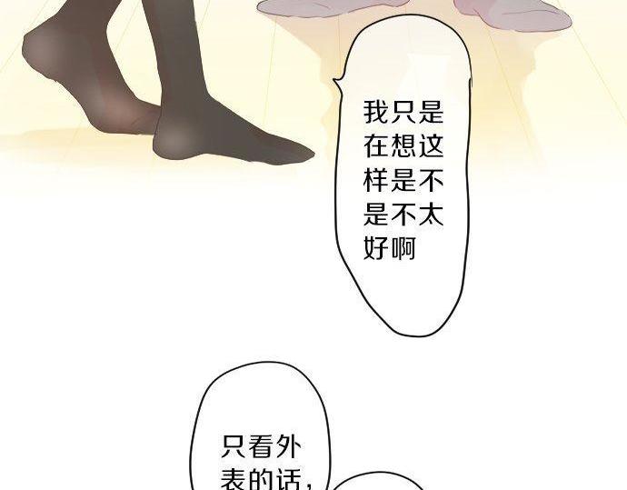 第132话 确认和真实感62