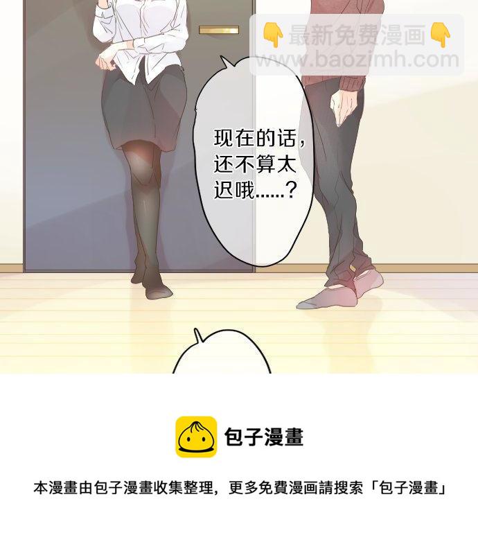 第132话 确认和真实感64