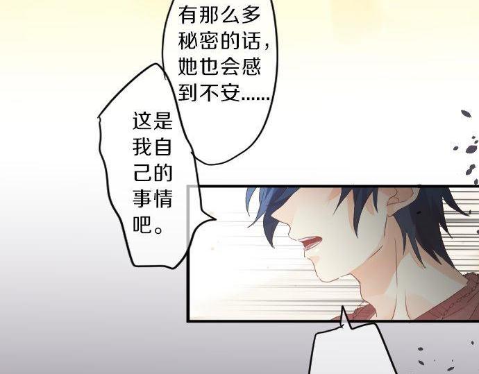 第132话 确认和真实感65