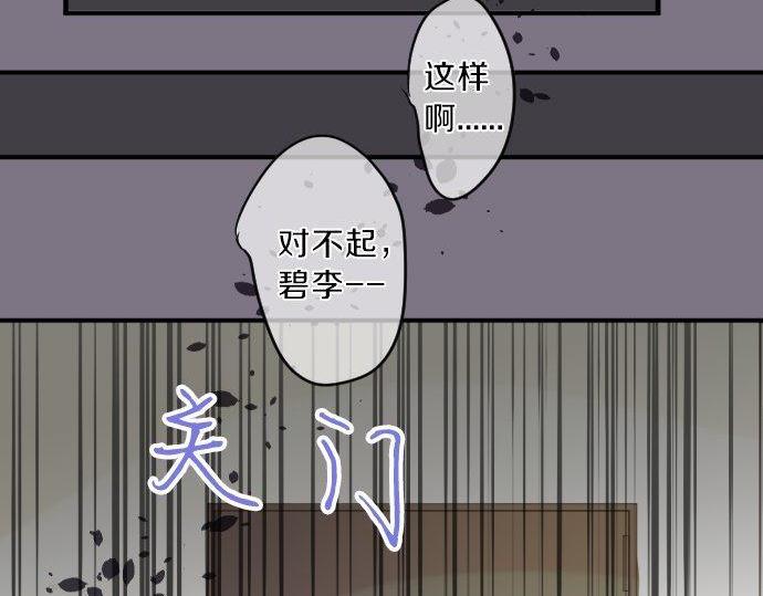 第132话 确认和真实感67