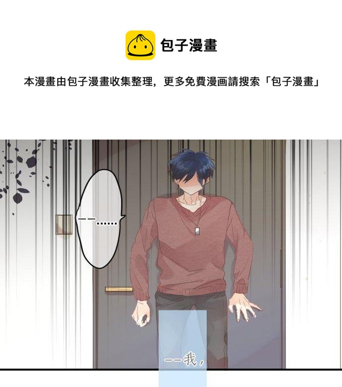 第132话 确认和真实感68