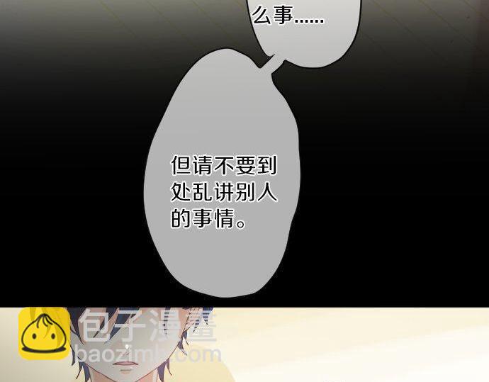 第132话 确认和真实感7