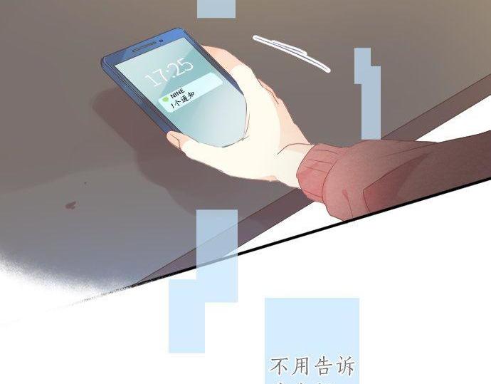 第132话 确认和真实感70