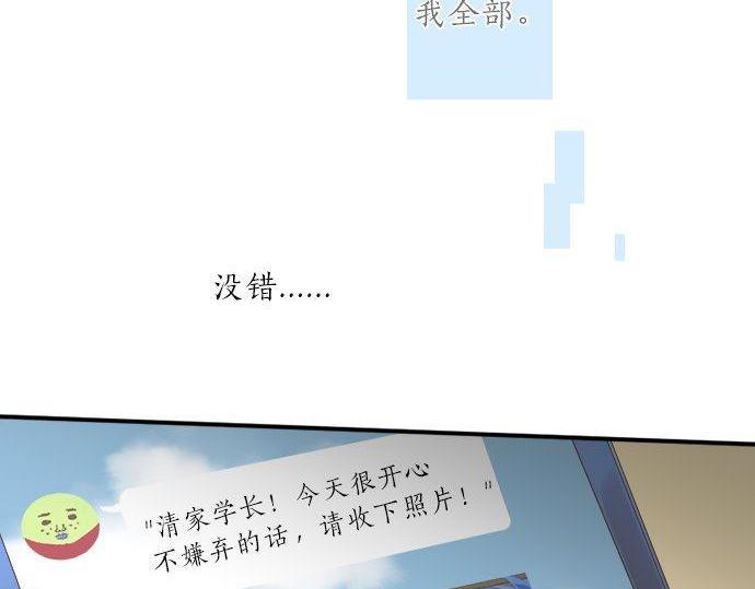 第132话 确认和真实感71