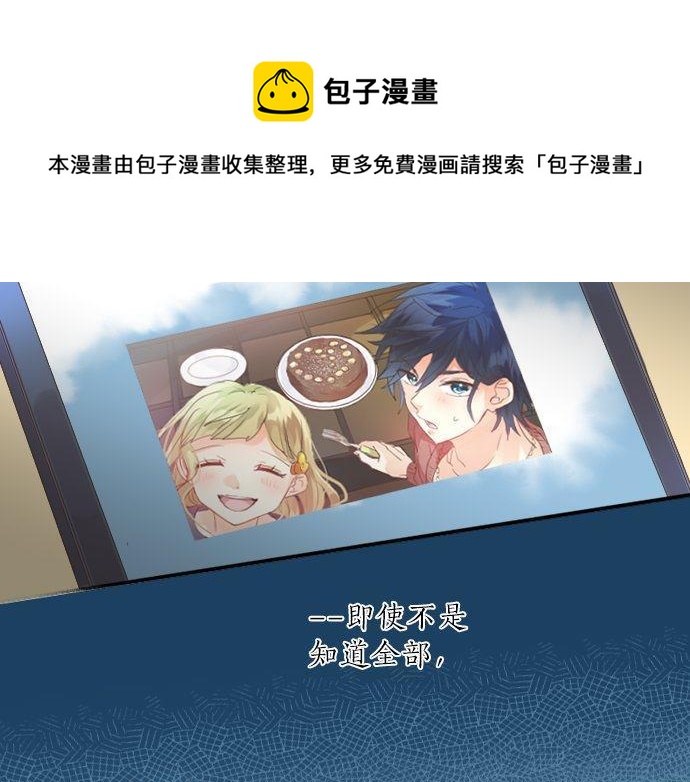 第132话 确认和真实感72