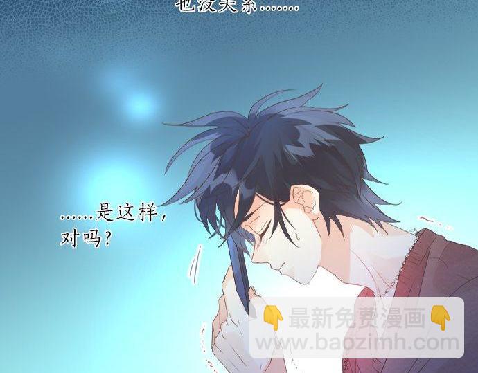 第132话 确认和真实感73
