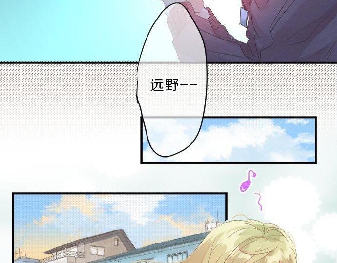第132话 确认和真实感74