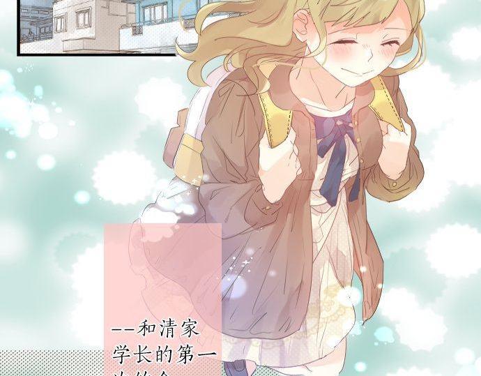 第132话 确认和真实感75