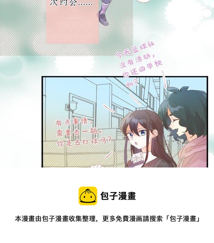 第132话 确认和真实感76