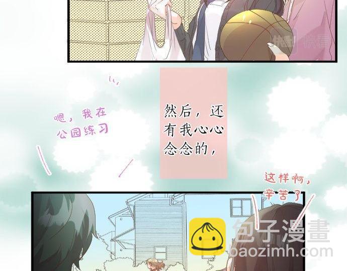 第132话 确认和真实感77