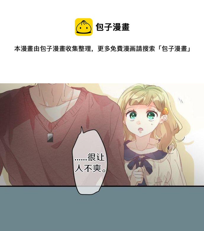 第132话 确认和真实感8