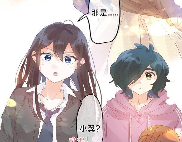 第132话 确认和真实感81