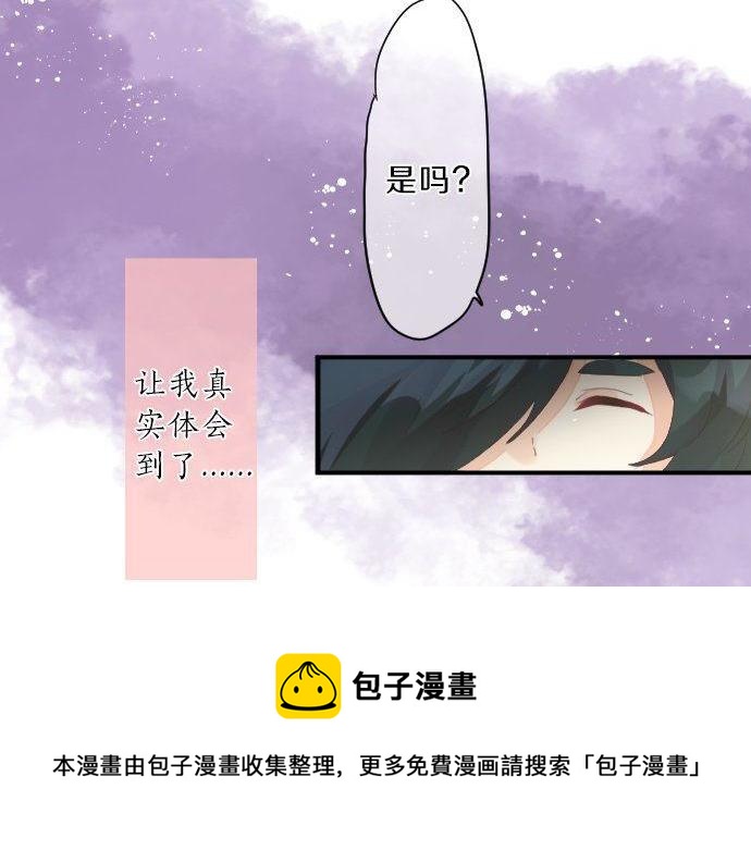 第132话 确认和真实感84