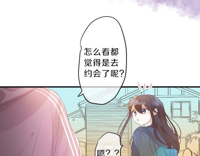 第132话 确认和真实感85