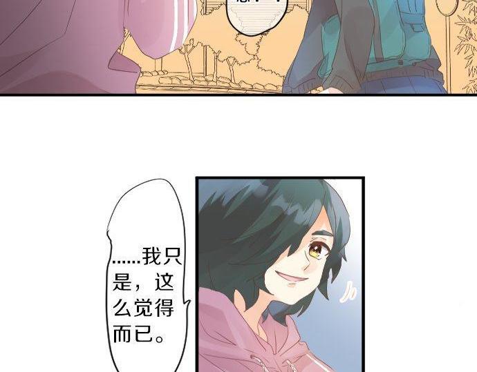 第132话 确认和真实感86