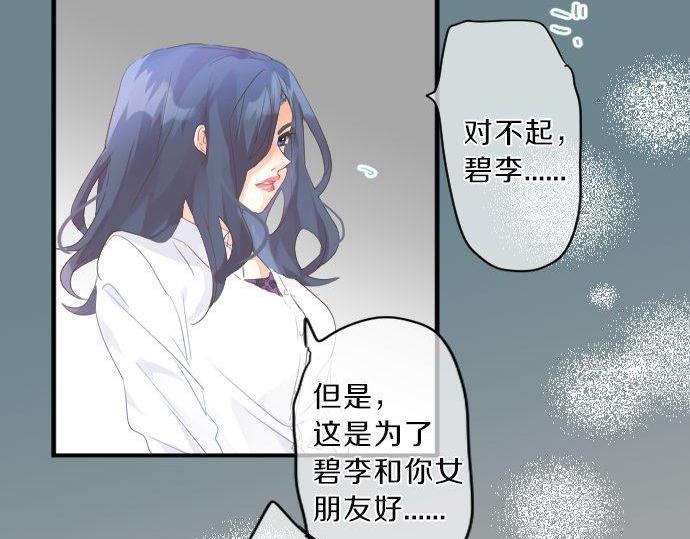 第132话 确认和真实感9