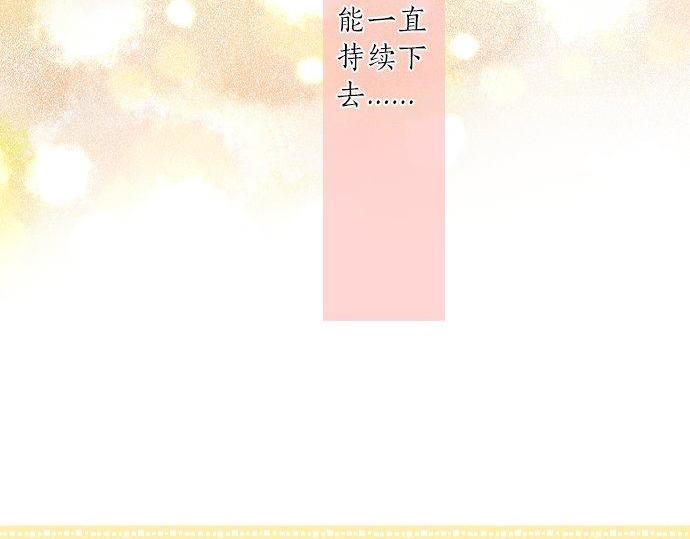 第132话 确认和真实感90