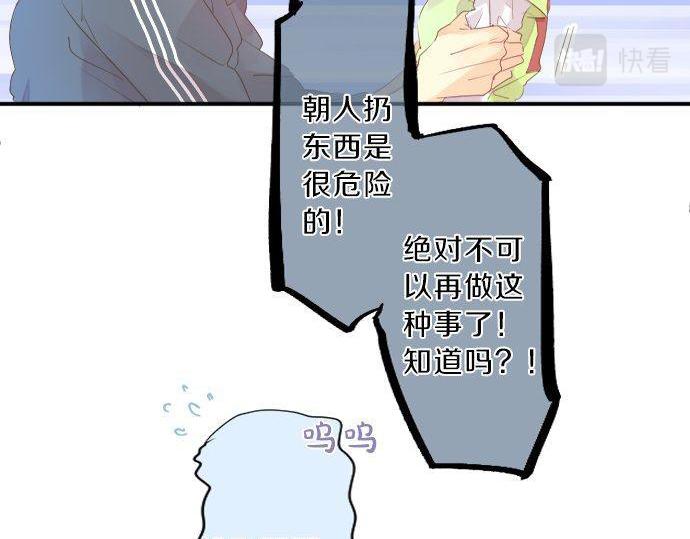 第133话 等待的人10