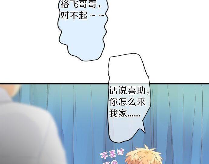 第133话 等待的人11