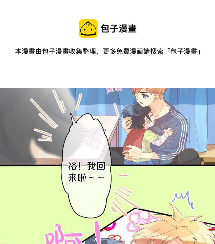 第133话 等待的人12