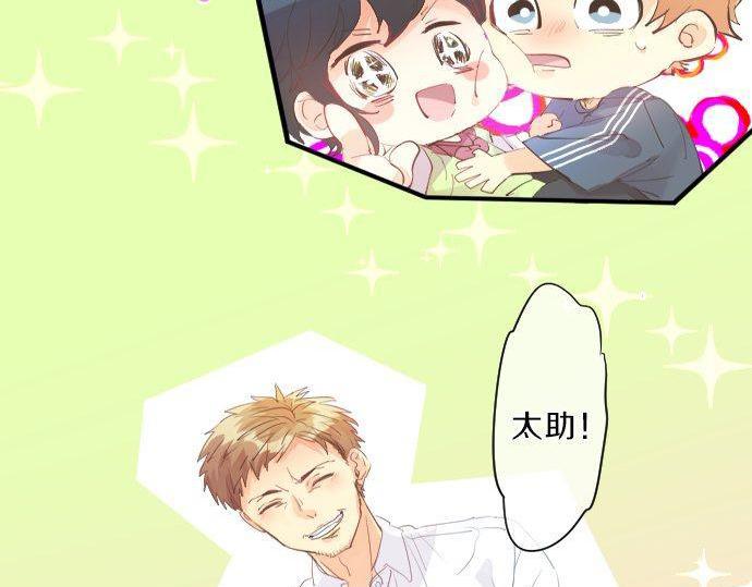 第133话 等待的人13