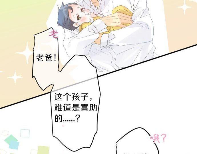 第133话 等待的人14