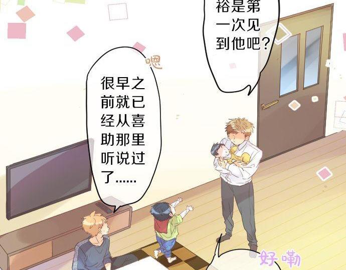 第133话 等待的人15