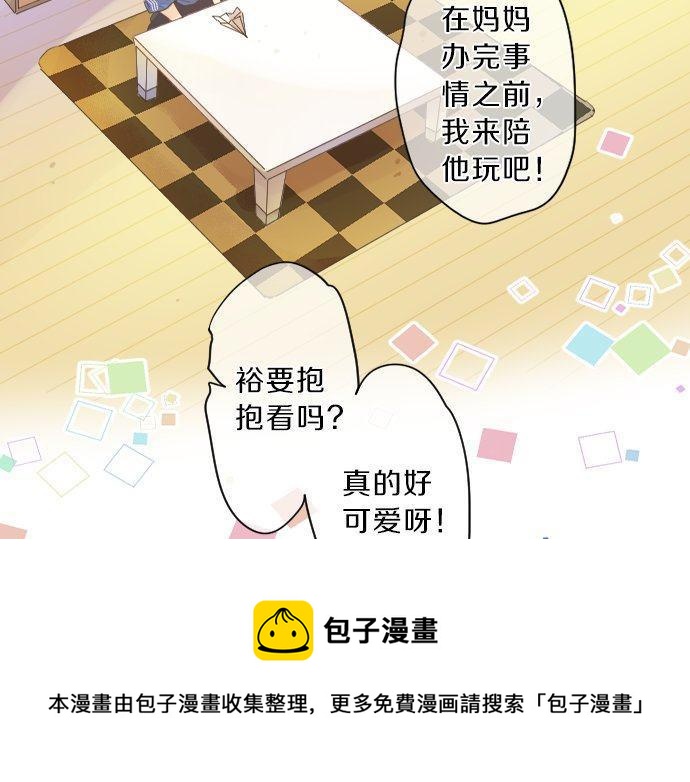 第133话 等待的人16