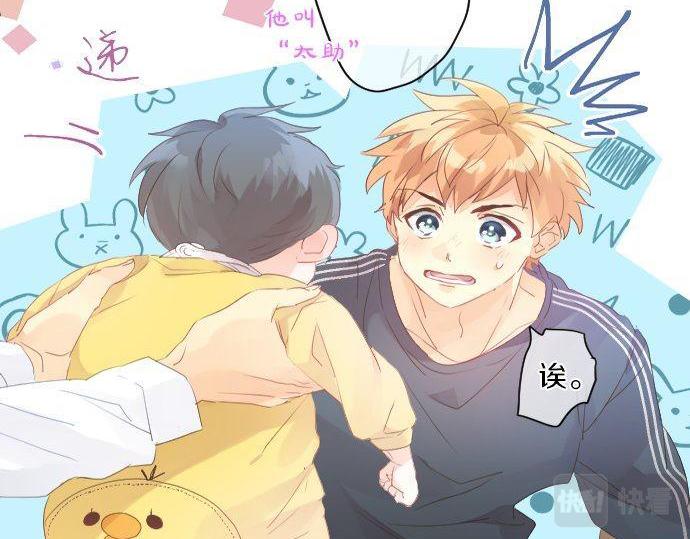 第133话 等待的人17
