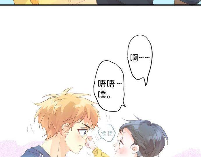 第133话 等待的人18