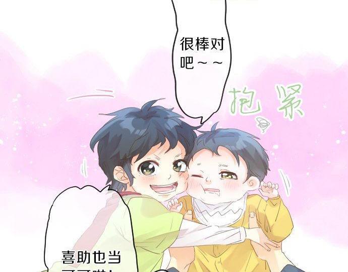 第133话 等待的人21
