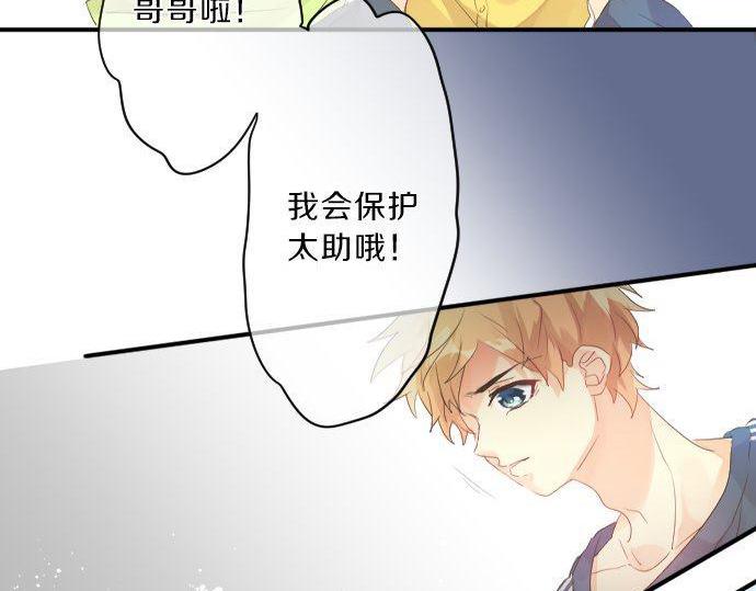 第133话 等待的人22