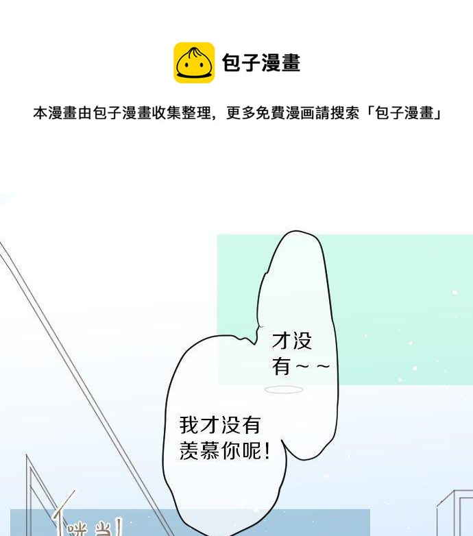 第133话 等待的人24