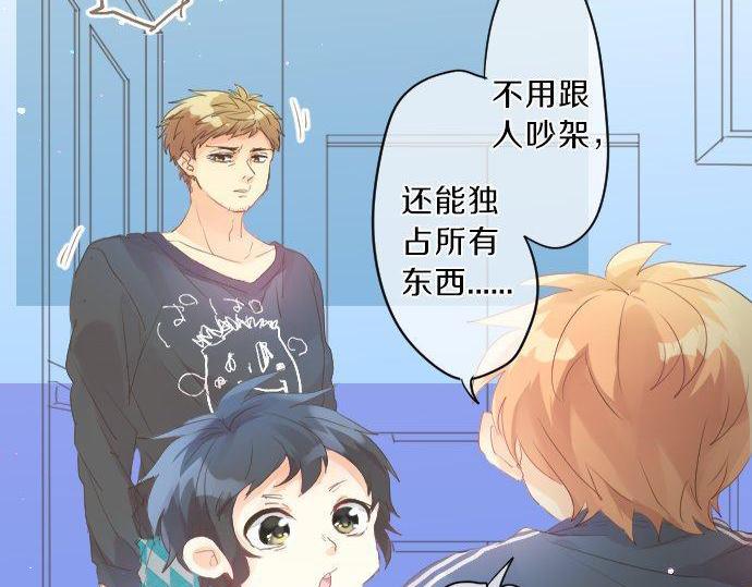 第133话 等待的人25