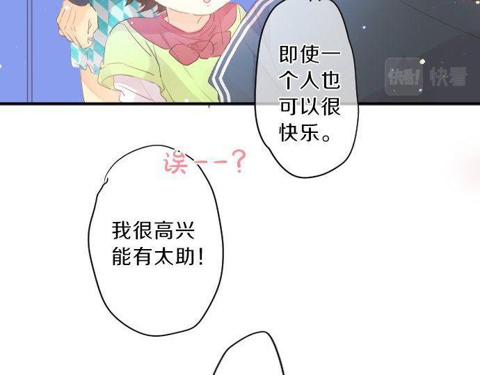 第133话 等待的人26