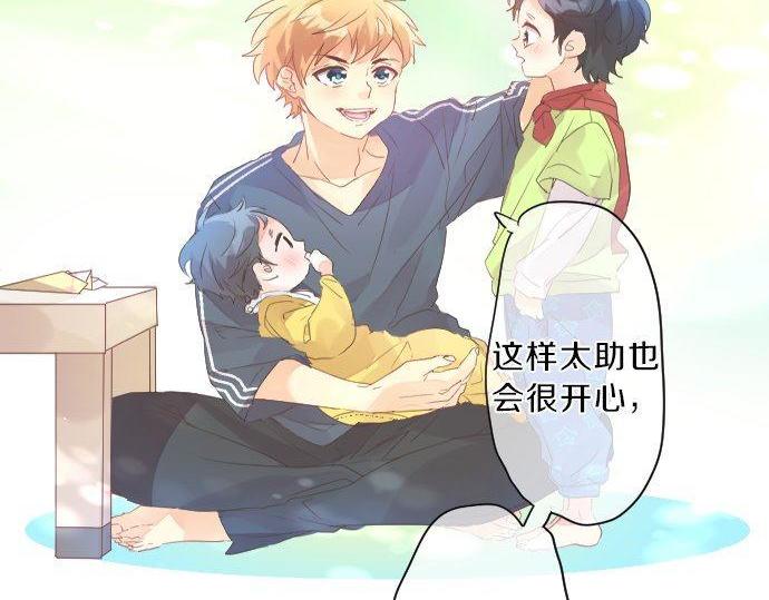 第133话 等待的人29