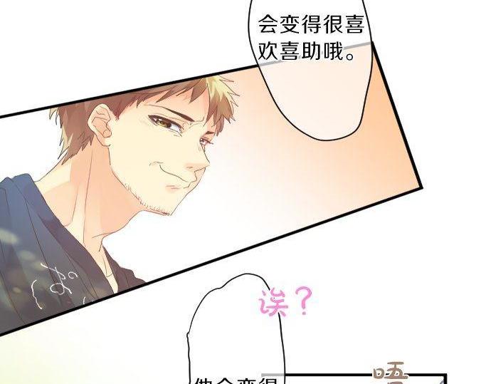 第133话 等待的人30