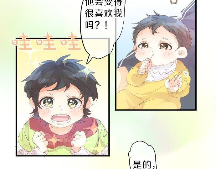 第133话 等待的人31
