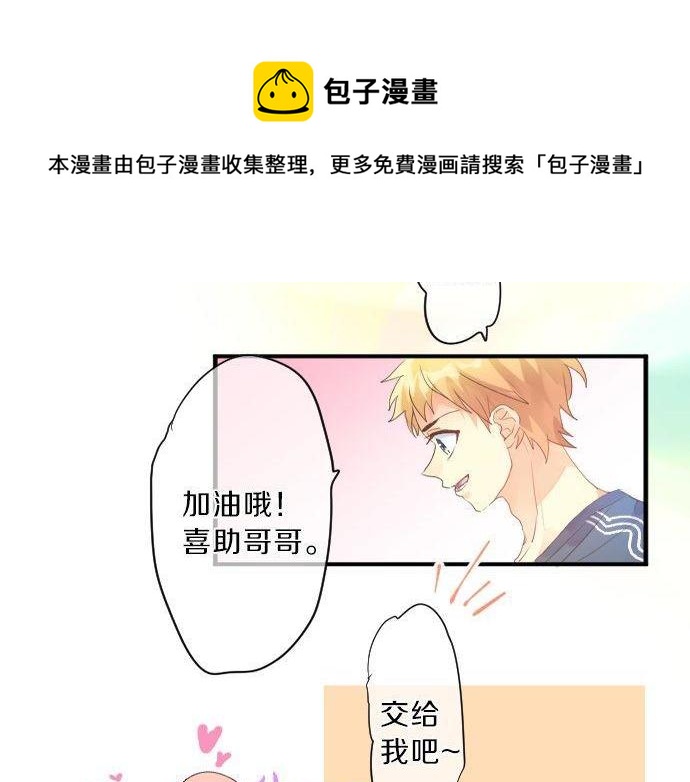 第133话 等待的人32