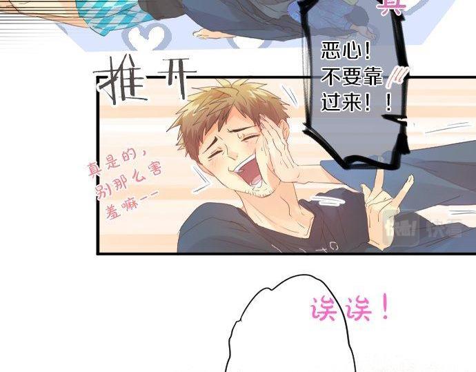 第133话 等待的人34