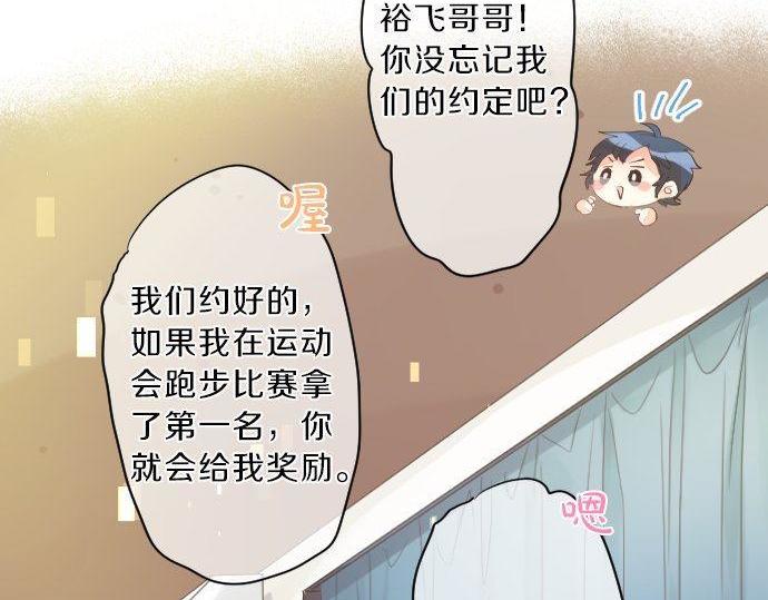 第133话 等待的人35