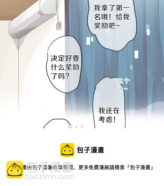第133话 等待的人36