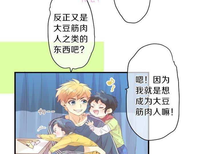 第133话 等待的人37