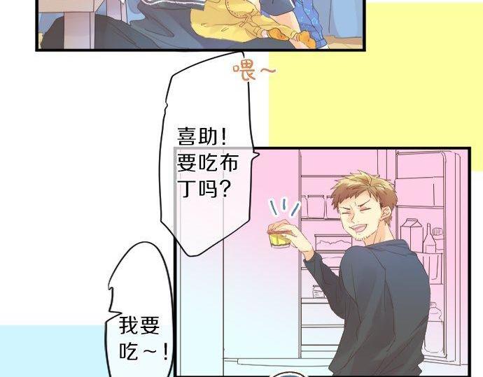 第133话 等待的人38