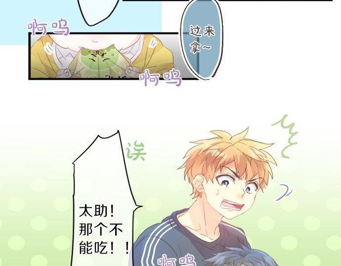 第133话 等待的人39