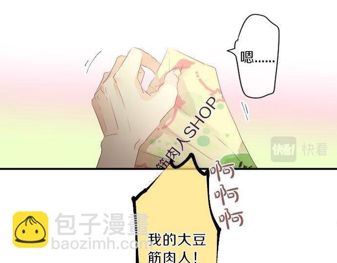 第133话 等待的人41