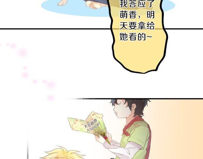 第133话 等待的人43