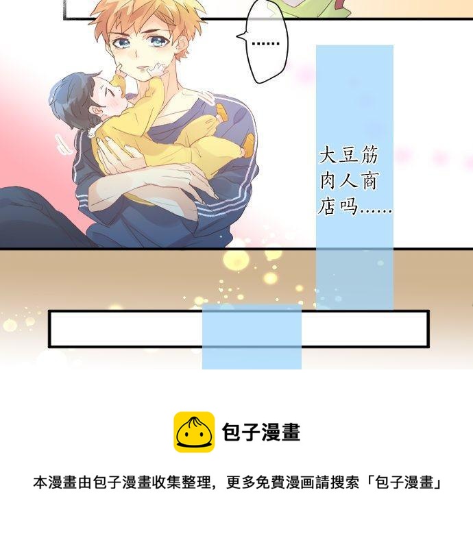 第133话 等待的人44