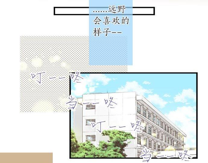 第133话 等待的人45